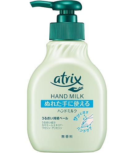 Amazon.co.jp: アトリックス メディケイティッド エクストラクリーム